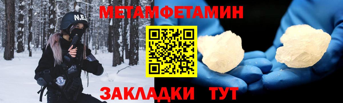 АМФ  АМФ VHQ  мега ссылки  Мурино  Вход с VPN 