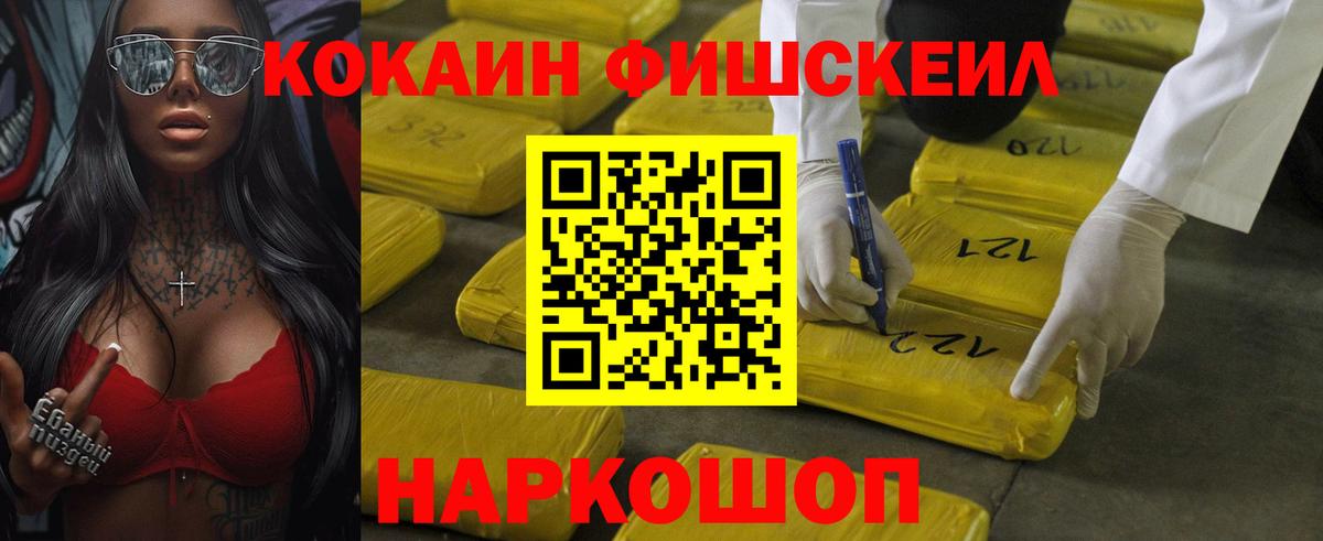 закладка  Вход с VPN  Кокаин Боливия  Мурино  Cocaine VHQ 