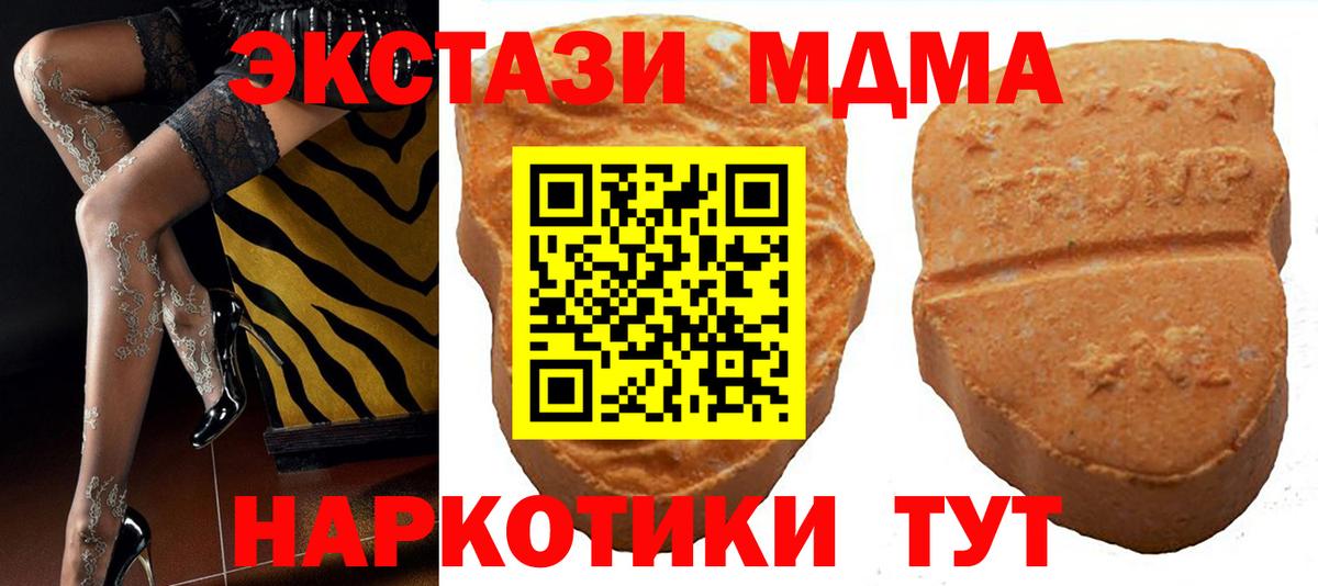 Экстази DUBAI Мурино