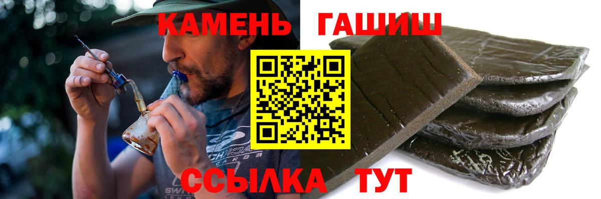 где можно купить   Гашиш hashish  Вход с VPN  Мурино 