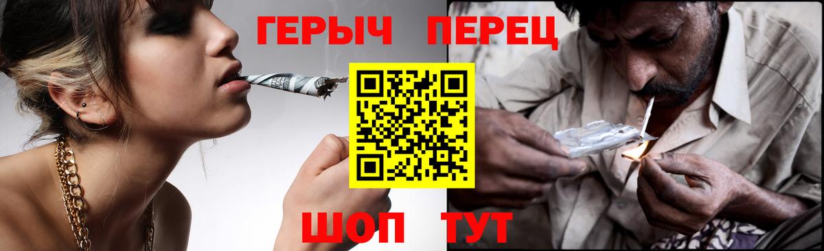 Мурино  ГЕРОИН  Вход с VPN  Героин Heroin 