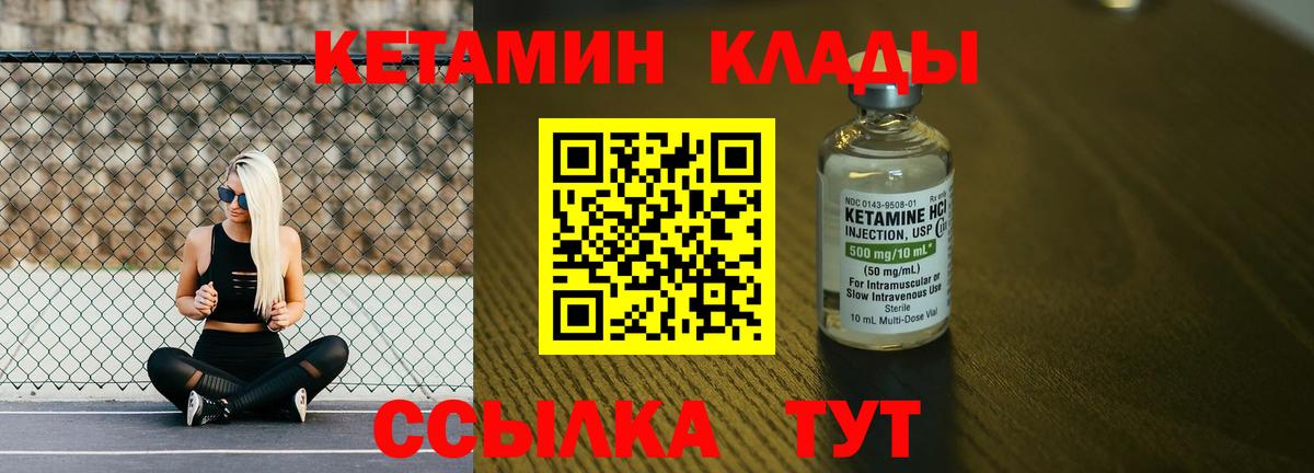 Мурино  MEGA ссылки  Вход с VPN  Кетамин VHQ 