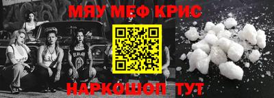 винт Обнинск