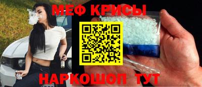 винт Обнинск