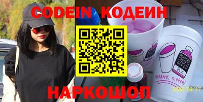 наркотики Нягань