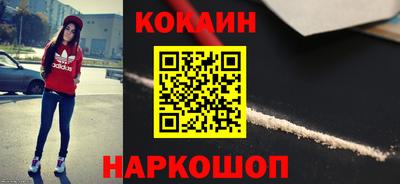 винт Обнинск