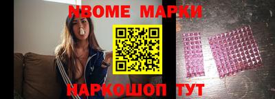 винт Обнинск