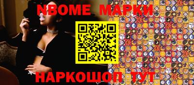 марки lsd Обь