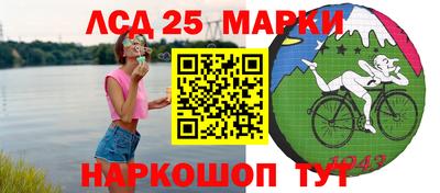 винт Обнинск