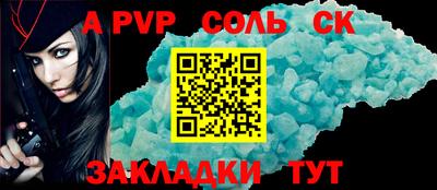 винт Обнинск