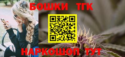 винт Обнинск