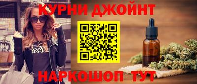винт Обнинск