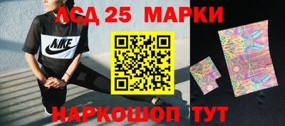 марки lsd Обь