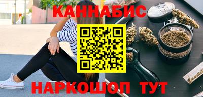 винт Обнинск