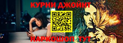 винт Обнинск