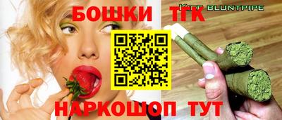 винт Обнинск