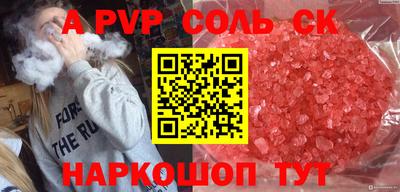 винт Обнинск