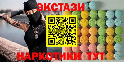 марки lsd Обь