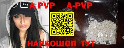 винт Обнинск