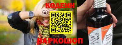 винт Обнинск