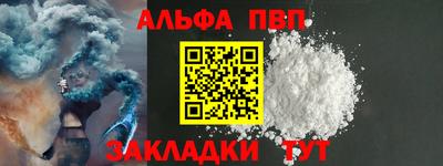 винт Обнинск