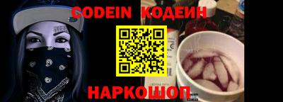 винт Обнинск