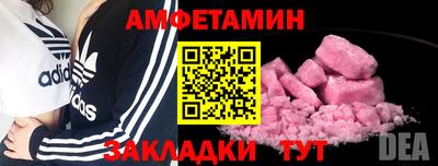 винт Обнинск