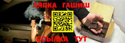 винт Обнинск