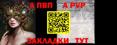 наркотики Нягань