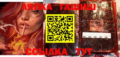 винт Обнинск