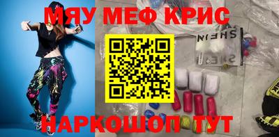 наркотики Нягань