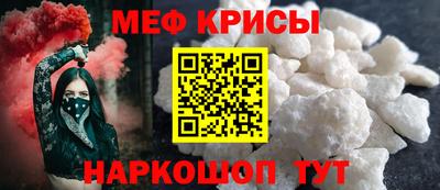 винт Обнинск