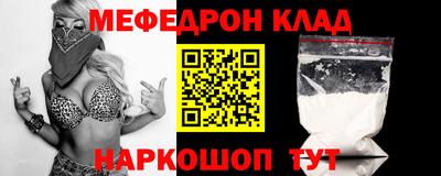 наркотики Нягань