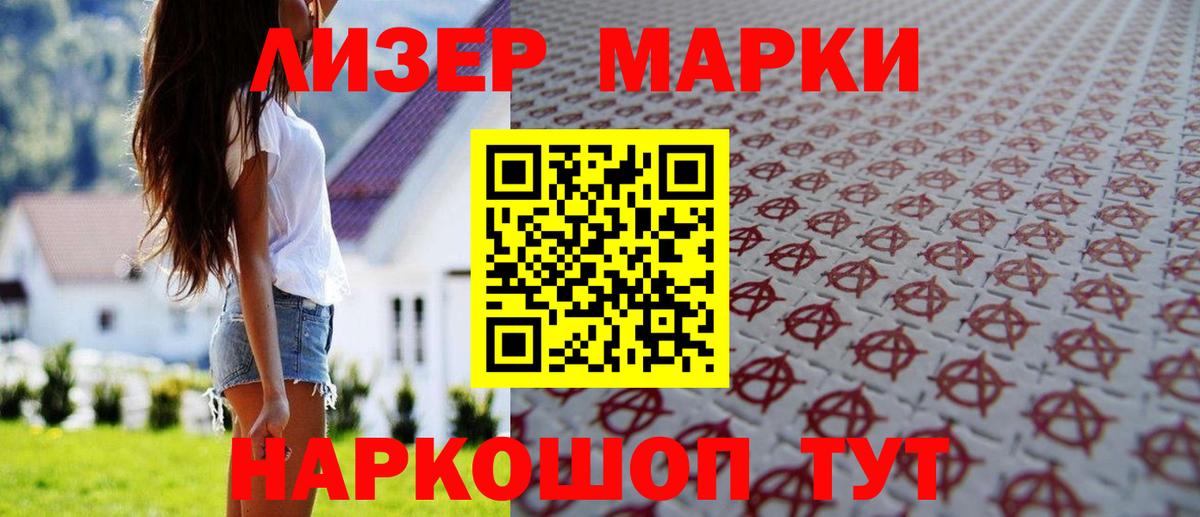 Мурино  ТГК  Экстази  Вход с VPN  Alpha PVP СОЛЬ кристаллы  Бошки Шишки  КОКАИН  МДМА  ГАШ  Меф МЯУ МЯУ  