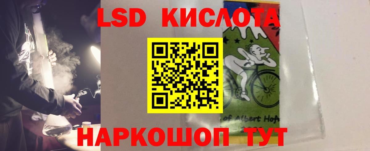 LSD-25 экстази  LSD-25 экстази кислота  Мурино  Вход с VPN  Лсд 25 экстази кислота 