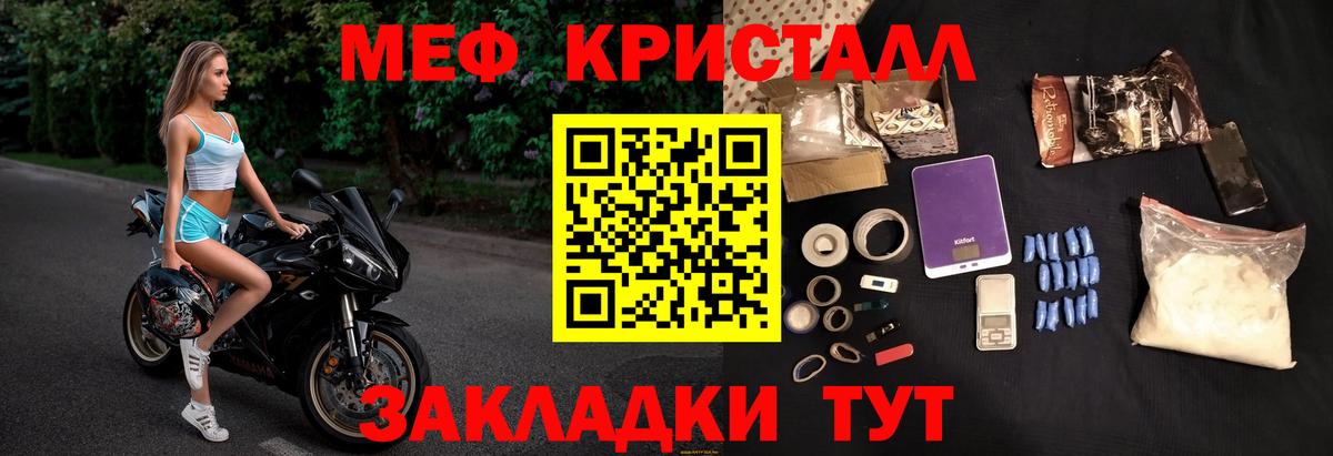 МЕФ мука  МЯУ-МЯУ  Мурино  Вход с VPN 