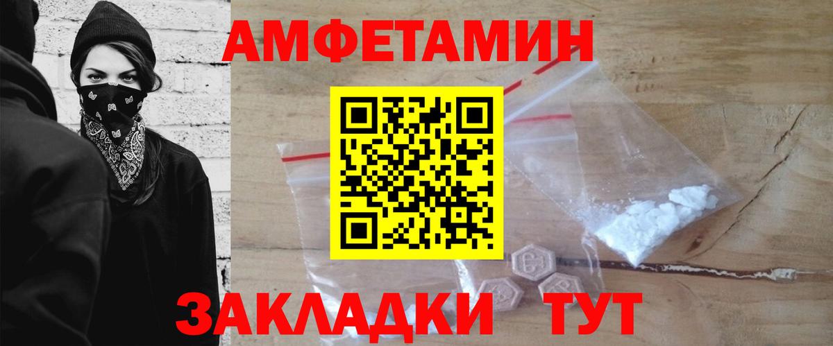 Метамфетамин мет Мурино