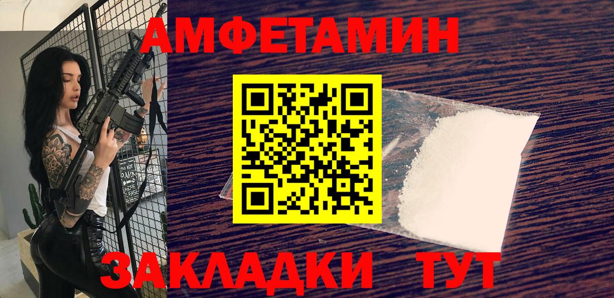 Мурино  МЕТАМФЕТАМИН мет  МЕТАМФЕТАМИН мет  Вход с VPN 