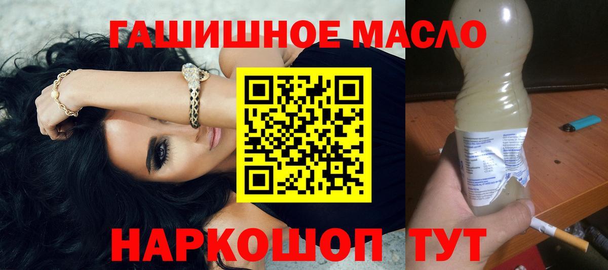 Дистиллят ТГК вейп с тгк Мурино